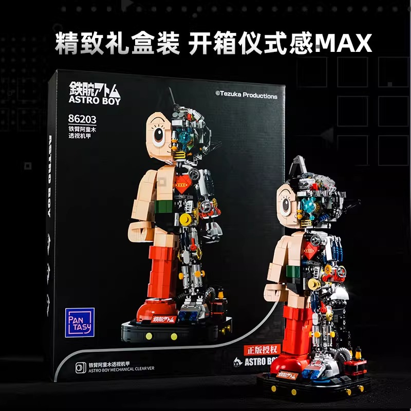 Pantasy Astro Boy Mechanical Clear Version Classic/Light Kit
